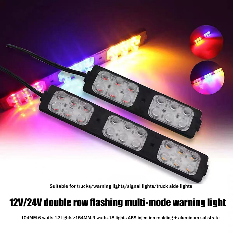 Sos Light Strobe - 1 шт., светодиодный светильник для грузовика,